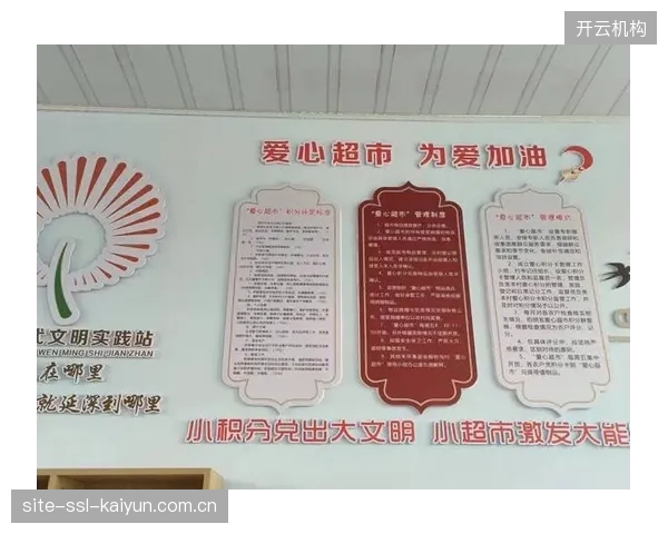 实施信用积分兑换计划的体育组织，其核心志愿者的年留存率已稳定在40%左右的健康水平