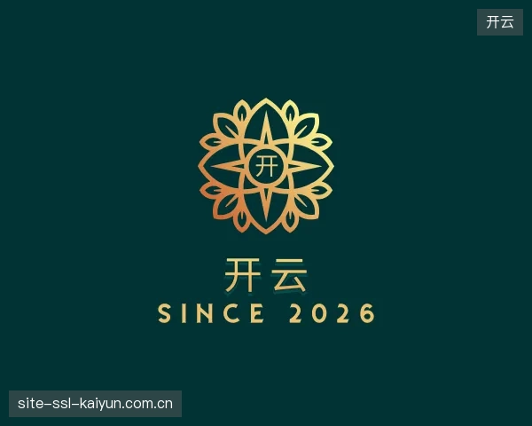 关于开云机构